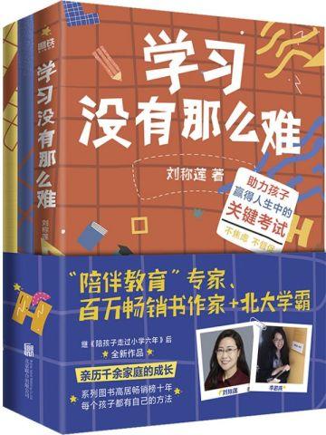 四合院,我的第一个女友,娄小娥