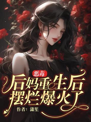 怪屋女孩2:空城