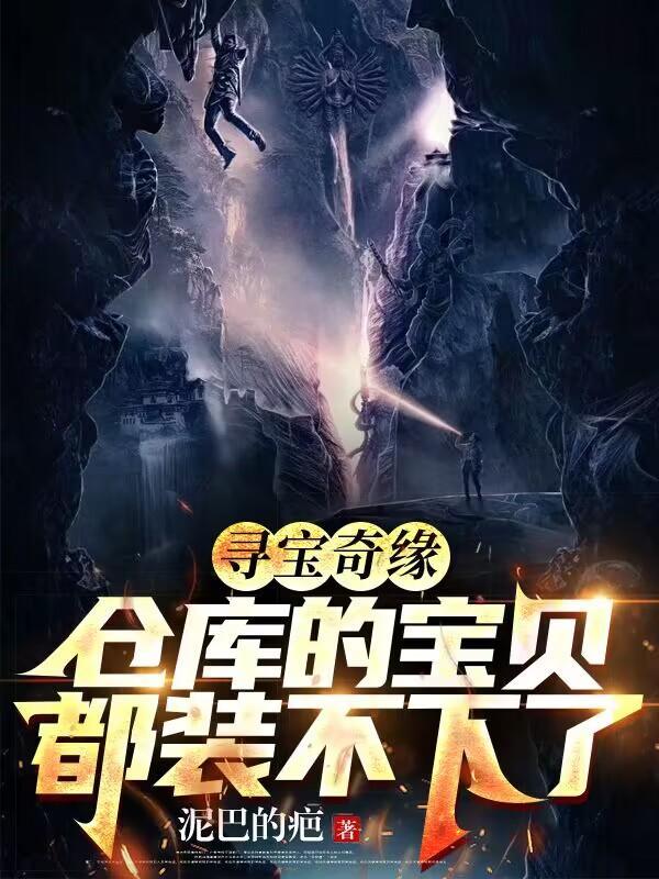 地海传奇1:地海巫师