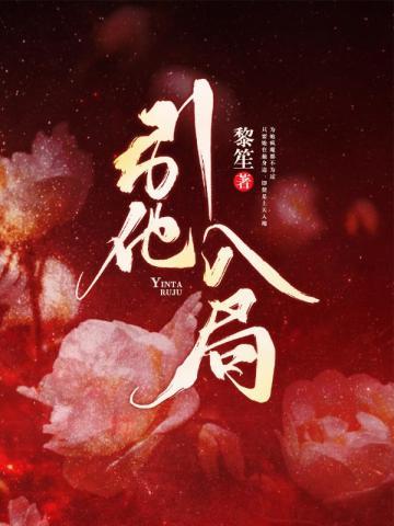 地海传奇5:地海故事集