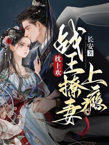 安珀志1:安珀九王子