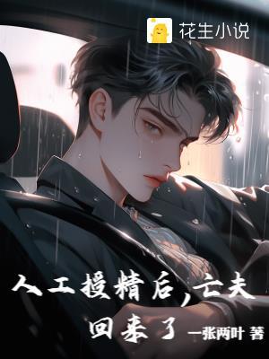 安珀志3:独角兽之兆