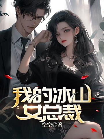 安珀志4:奥伯龙之手