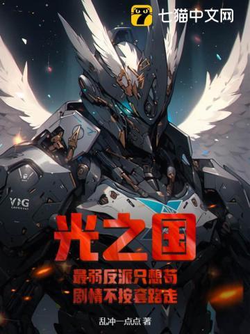 纳尼亚传奇1:魔法师的外甥双语