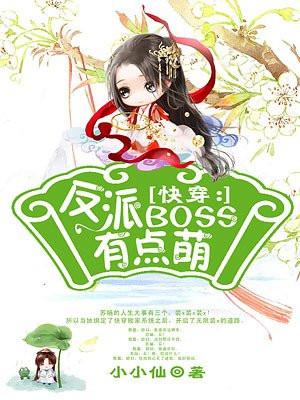 纳尼亚传奇4:凯斯宾王子(双语)