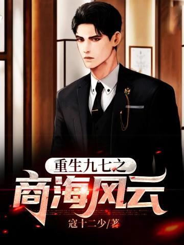 黑暗精灵1·故土