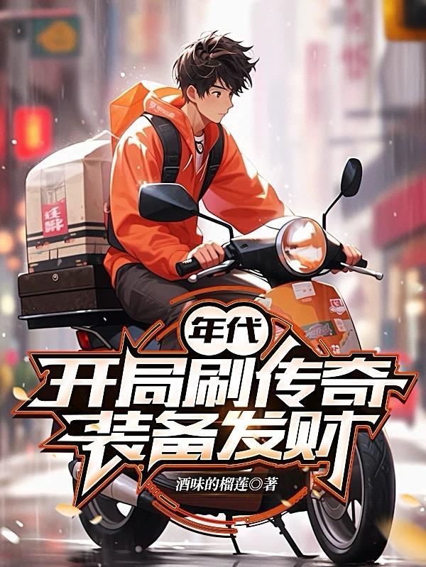 时光之轮4·暗影渐起(上下)