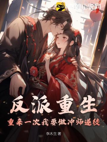 时光之轮8·匕首之路(上下)