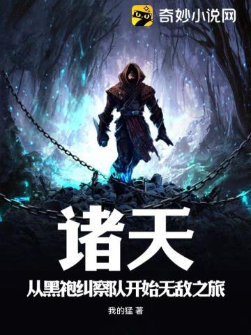 时光之轮9·寒冬之心(上下)