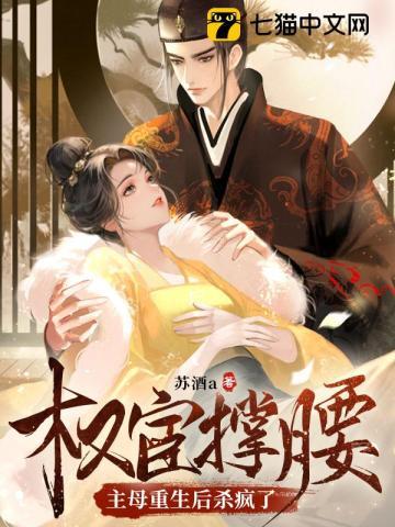 时光之轮13·午夜高塔(上下)