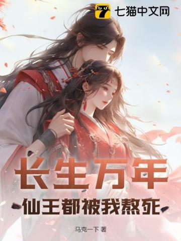 时光之轮14·光明回忆:大结局