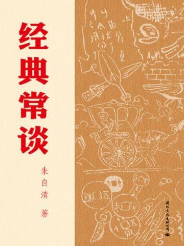 异乡人7：冒险家园