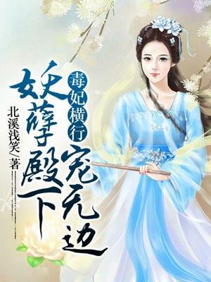 逃荒路上不缺粮，灵泉空间种田忙