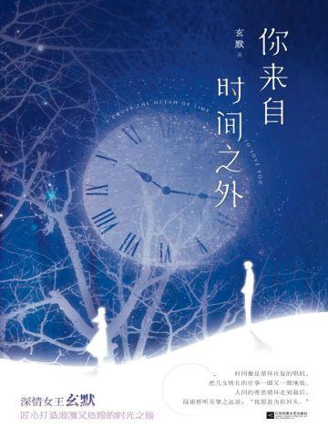 历史:刚成太子就被废?那我造反了!