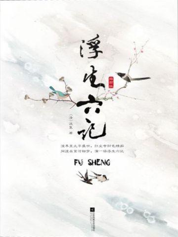 不是肉身增幅吗,你怎么成盘古了