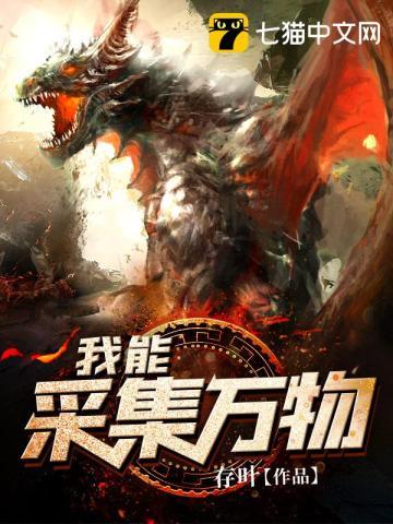 西游:别叫我大师兄