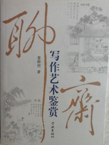 冷王宠妻：神医狂妃甜且娇