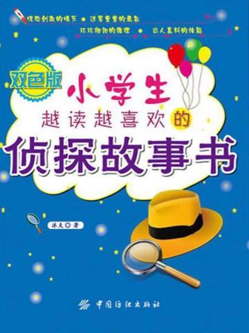 妖龙修仙，我养的莲花不对劲！