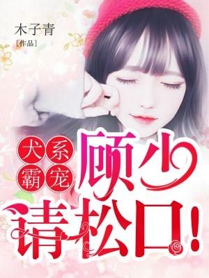 大师兄:究竟是谁暗恋我!