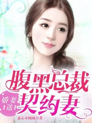 王妃马甲掉不停