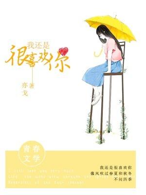 别人修仙她发癫,无敌尽头是考编