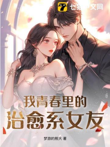 重生成蚂蚁:都市中的虫族王者