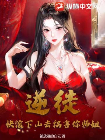三国：我刘备江山美女一锅端