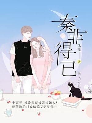 签到成圣,为师真不是苟道中人