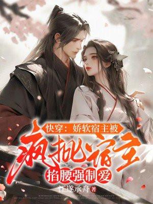 重生八零:佳妻致富忙