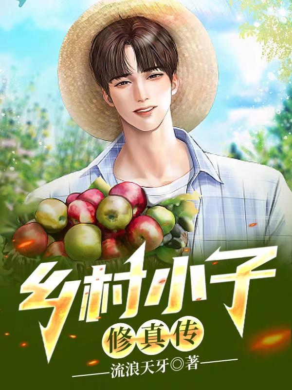 论养龙的一百种方法论龙减肥的一百种方法