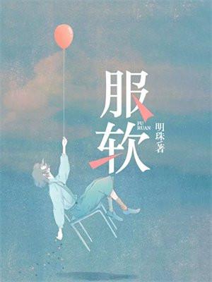 龙潜都市(花都风水师)