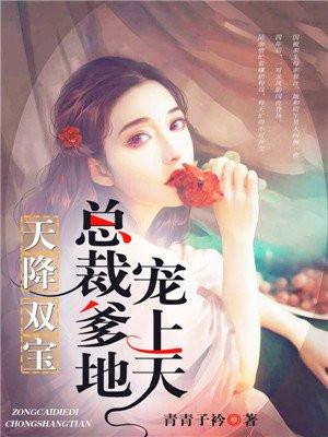 我的女友是恶女