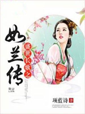 易中天中华史:国家