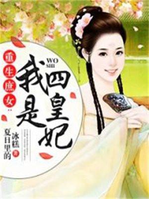 易中天中华史:汉武的帝国