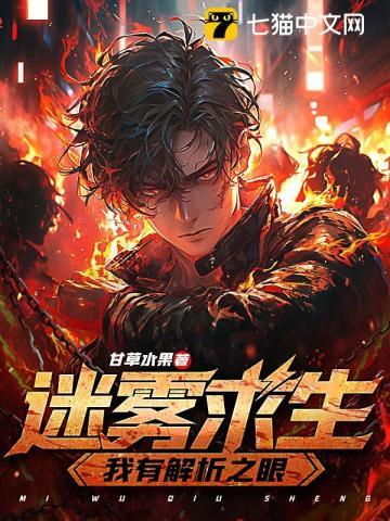 易中天中华史:隋唐定局