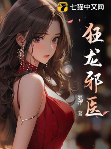 穿书后被暴君标记了