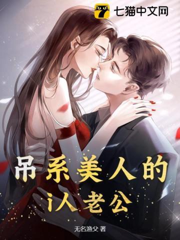 重生1980:开局迎娶姐姐闺蜜