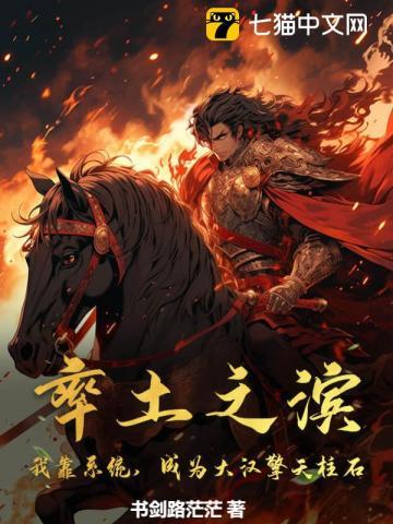 大明之五好青年(混在大明)