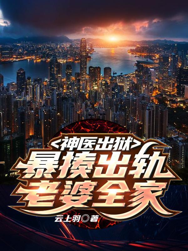 江湖全都是高手