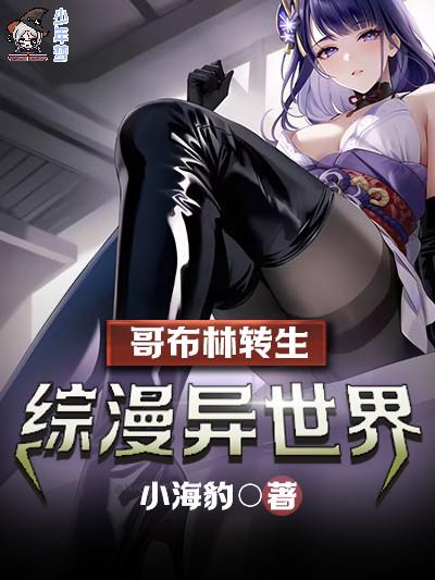 英雄联盟:冠军之箭