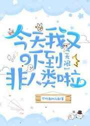 银河帝国4：基地前奏