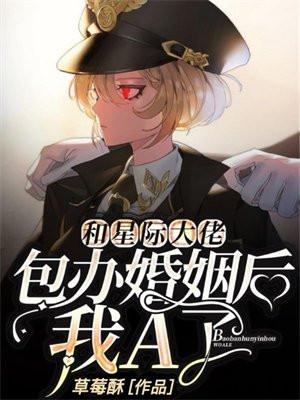 葬爱五年，败在极品校花的石榴裙