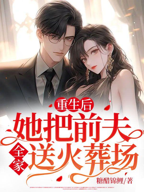 我渣过的男配都黑化了[快穿]