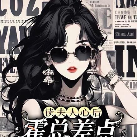 极品少年:金鳞化龙传