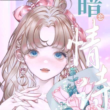 夺情总裁:豪门老公不及格