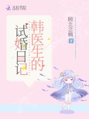 炮灰女配苟成了女主