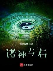 流放后，奶凶凤崽带舅父们造反了