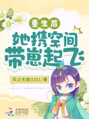 妻色撩人，我修仙秘密藏不住了