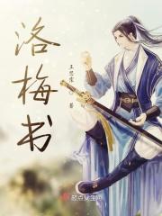高手下山：奉命祸害师姐