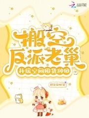 我真的是酒厂老板